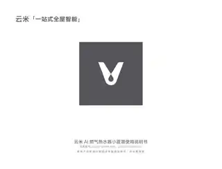 云米AI燃气热水器 小蓝调